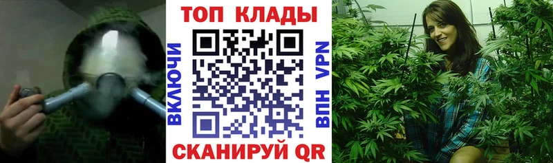 Наркошоп купить ГАШИШ Амфетамин МЕФ Канабис Мамоново