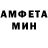 Метамфетамин кристалл Yana Skameykina