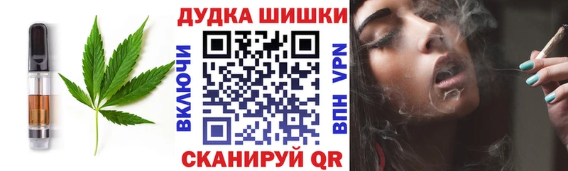 Купить  Мамоново  Canna-Cookies марихуана 