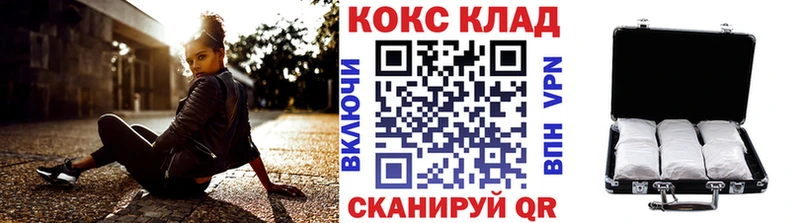 COCAIN 99%  Купить где  Мамоново 