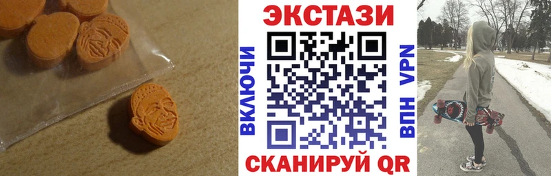 ЭКСТАЗИ круглые  Купить закладки  Мамоново 