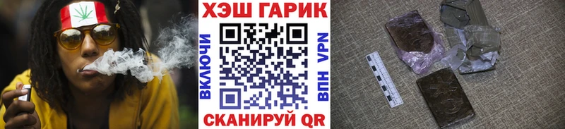 Гашиш hashish  Купить закладки  Мамоново 