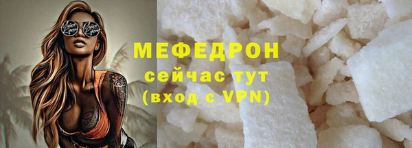 бутират Мегион