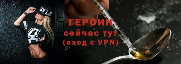 бутират Мегион