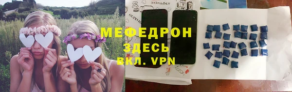 бутират Мегион