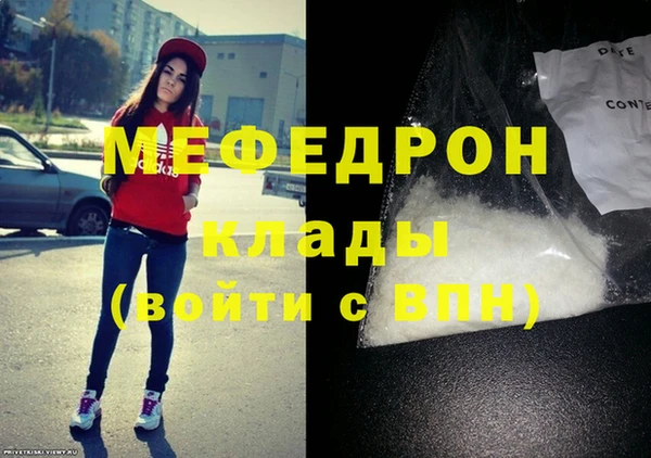 твердый Медногорск