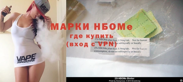 твердый Медногорск