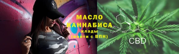 бутират Мегион