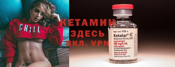 бутират Мегион