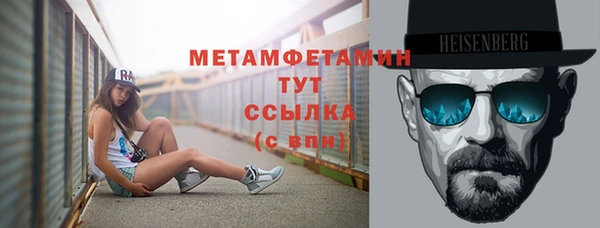 твердый Медногорск