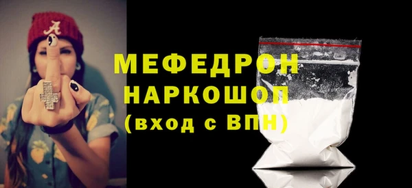 бутират Мегион