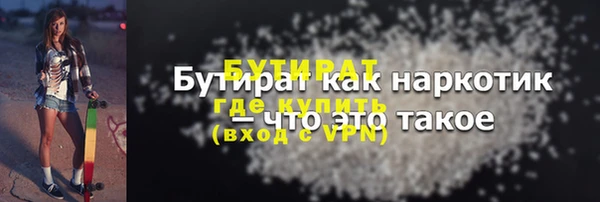 твердый Медногорск