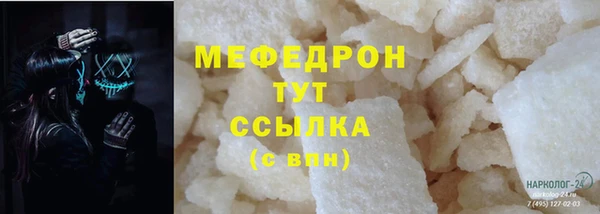 бутират Мегион