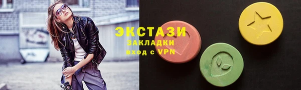 твердый Медногорск