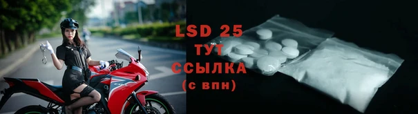 бутират Мегион