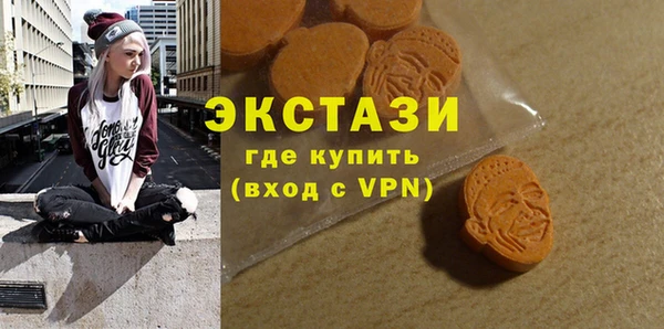 бутират Мегион