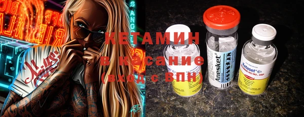 бутират Мегион