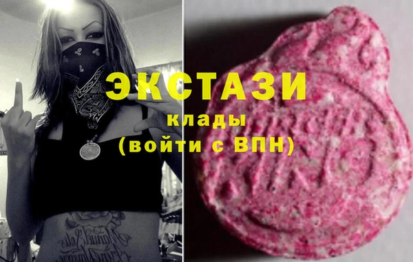 твердый Медногорск