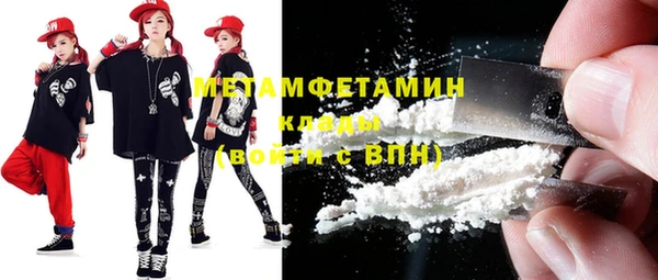 бутират Мегион