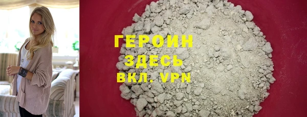 твердый Медногорск
