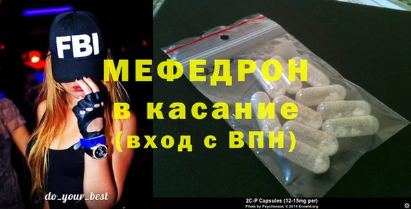 твердый Медногорск