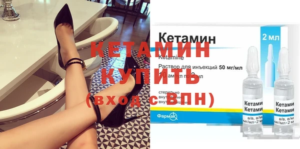 бутират Мегион