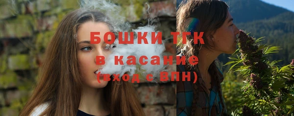 бутират Мегион