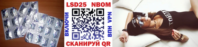 ЛСД экстази кислота Купить закладки Мамоново
