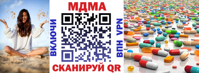 MDMA молли  Купить  Мамоново 