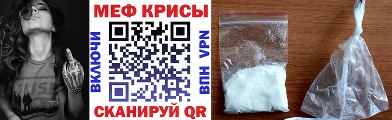 Купить закладки  Мамоново  МЕФ 4 MMC 