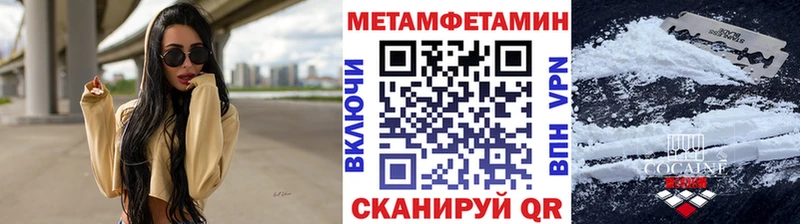 Купить  Мамоново  Метамфетамин кристалл 