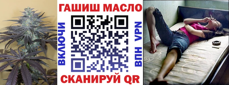 ТГК THC oil  Купить  Мамоново 