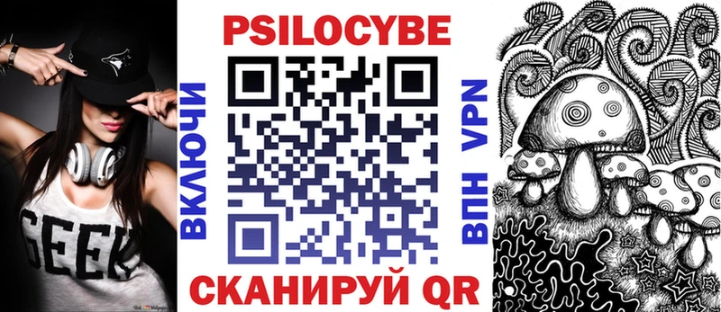 Псилоцибиновые грибы MAGIC MUSHROOMS  Купить  Мамоново 